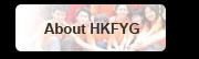 About HKFYG