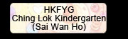 HKFYG Ching Lok Kindergarten