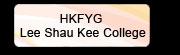 HKFYG Lee Shau Kee College
