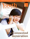 Youth Hong Kong issue 3