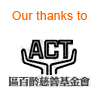 Thank you partners