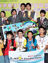 Hong Kong FLL Robotics Tournament