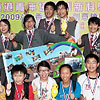 Hong Kong FLL Robotics Tournament