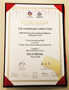 Award Certificated for World Choir Games