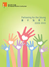 Partnering for the Young 2009-2010