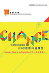 LEAD Creative Class: Learning to change for the Creative Class