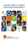 Youth Trends in Hong Kong 2011