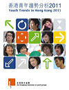 Youth Trends in Hong Kong 2011