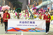 Cathay Pacific International Chinese New Year Night Parade