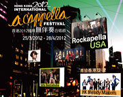 ong Kong 2012 International a cappella Festival