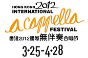 Hong Kong 2012 International a cappella Festival