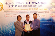 Project Start the Engine wins Certificate of Merit at Hong Kong ICT Awards (HKICTA) 2012: Best Digital Inclusion Service