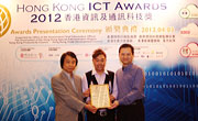 Project Start the Engine wins Certificate of Merit at Hong Kong ICT Awards (HKICTA) 2012: Best Digital Inclusion Service
