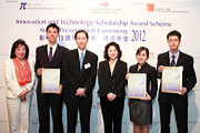 Innovation & Technology Scholarship Award Scheme winners 2012