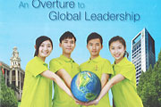 Summer School for Effective Leadership 2012