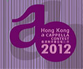Hong Kong a cappella Contest 2012