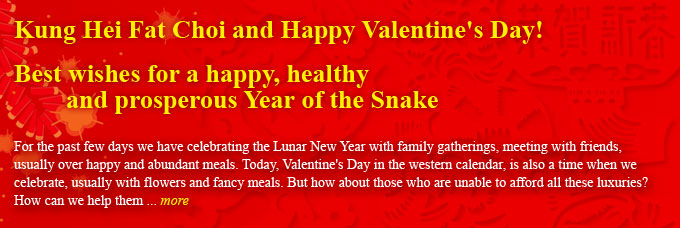 Kung Hei Fat Choi and Happy Valentine's Day!   Best wishes for a happy, healthy and prosperous Year of the Snake