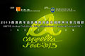 HKFYG Jockey Club International a cappella Festival