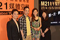 Mathew Tang at M21 film fest
