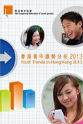Youth Trends in Hong Kong 2013