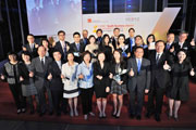 HSBC Youth Business Award 2013