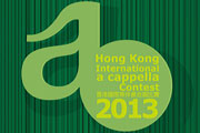 Hong Kong International a Cappella Contest