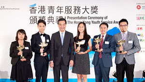 Hong Kong Youth Service AwardsHong Kong Youth Service Awards