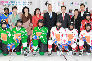 Hong Kong Youth Ice Hockey Campaign with Mr Tsang Tak-sing