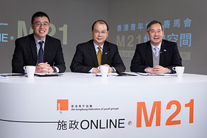 Matthew Cheung, Secretary for Labour and Welfare, and vocational education and Clement Chen, Chairman of the Vocational Training Council