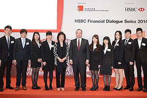 Global Lecture by HSBC Group Chief Executive