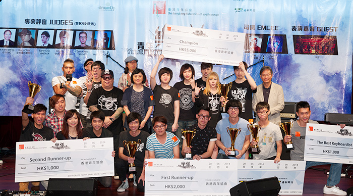 Winners of 2014 Youth Band Sound Competition