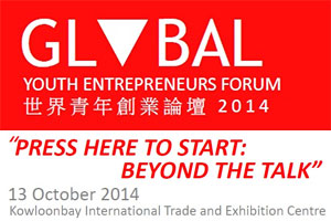 Global Youth Entrepreneurs Forum