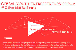 Global Youth Entrepreneurs Forum 2014