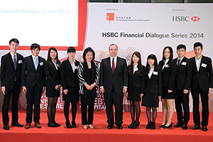 HSBC Financial Dialogue Series