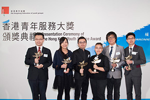 The Hong Kong Youth Service Award 2014